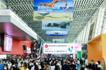 CIFF Guangzhou 2024, Exhibitor and Visitor Records