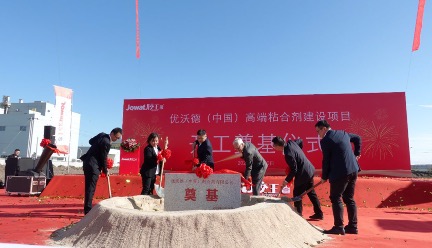 Jowat Builds Production Center in China