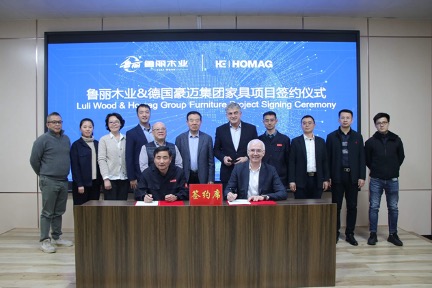 Homag in Strategic Partnership with Luli Wood Industry